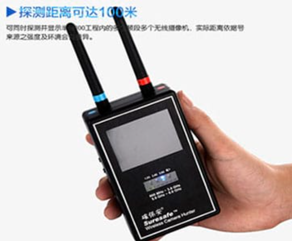 正阳手持式无线摄像头探测器